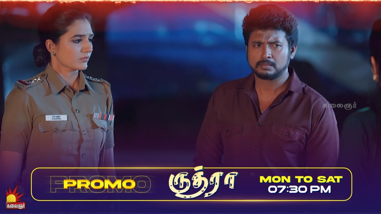 🔥ருத்ரா | Rudhra🔥| Episode Promo | Mar 05th to 06th| Mon to Sat @7:30PM ...