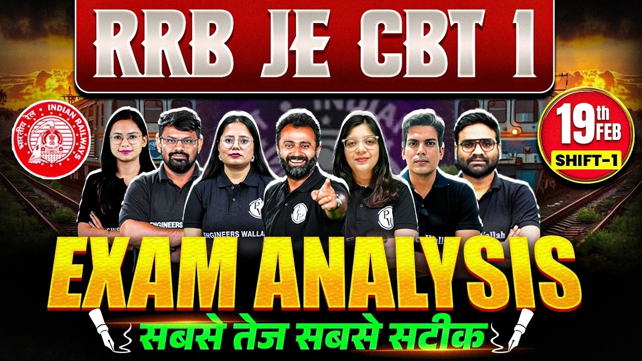 RRB JE CBT 1 Analysis 2026 | RRB JE Exam Review | RRB JE Analysis 2026 | RRB JE 19th Feb 1st Shift