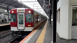 近鉄5200系VX08+近鉄1430系VW33 松阪行き急行 近鉄四日市駅発車