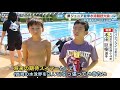 ジュニア夏季水泳競技大会 NCCスポ魂 ながさき ジュニア夏季水泳競技大会 NCCスポ魂 ながさき
