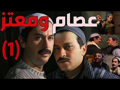 باب الحارة  يوميات ونهفات عصام ومعتز بالدكانة الجزء الأول