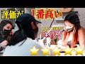 【USネイル】評価が一番高いネイルサロンに行ったら、今までの経験が浄化されたw