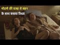N@ughty sister full movie explained in hindi | Hindi explation