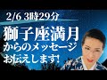 3月までの期間限定！重荷を下ろして飛躍するために