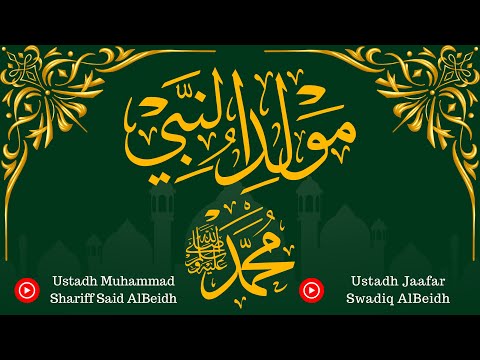 MAULID KWA USTADH OMAR KERESHA MSOLONI