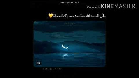 صوت يفوق الوصف للقارئ إلياس البكاري