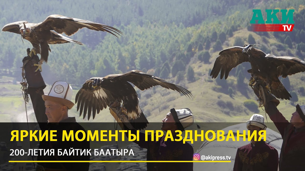 Файер-шоу, этногородок в Чункурчаке — Как это было? - YouTube