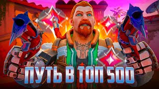 ПУТЬ В ТОП 500 - BREACH