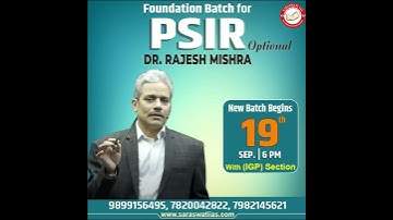 PSIR OPTIONAL | NEW BATCH FROM 19th SEP. | Dr. RAJESH MISHRA #psir #psiroptional  #upsc #motivation