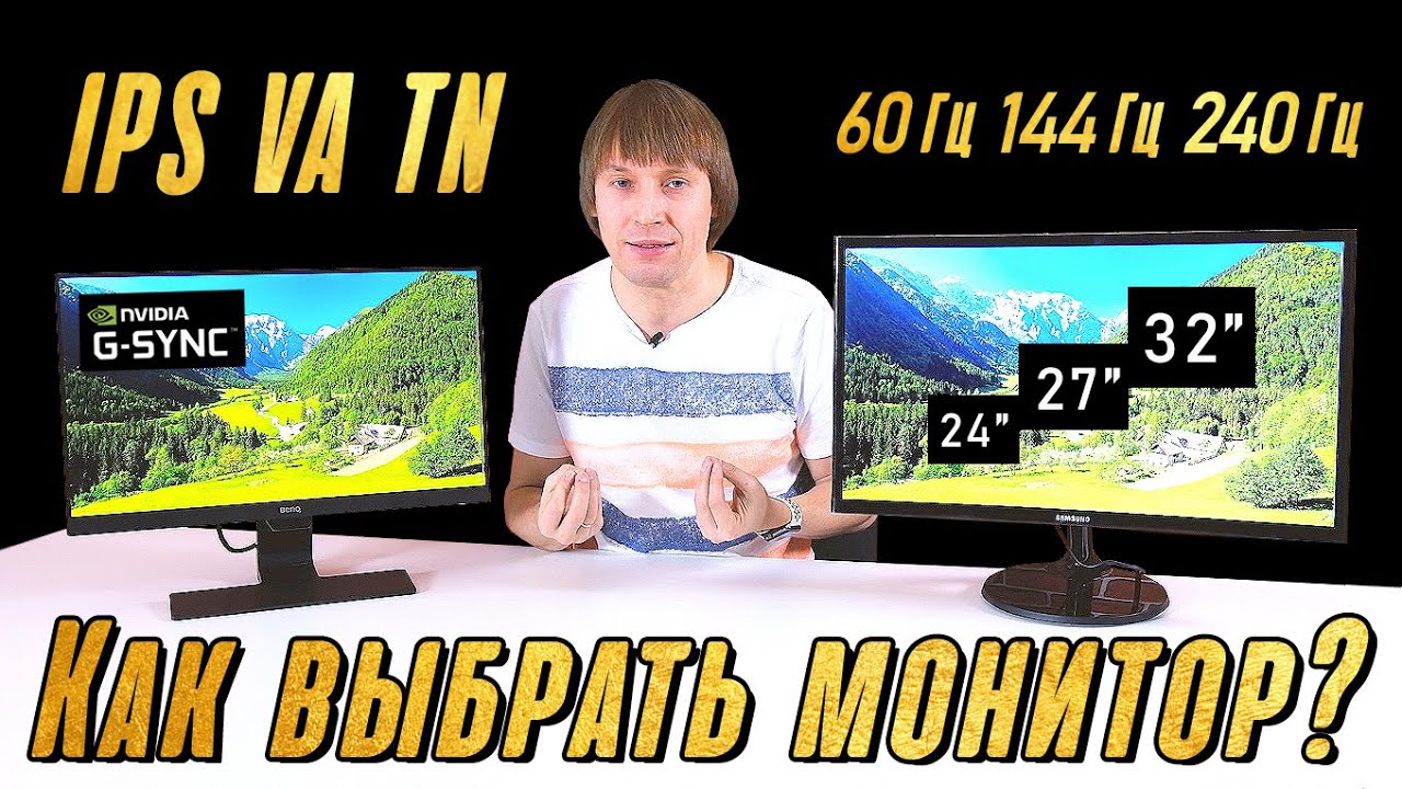 структура монитора компьютера