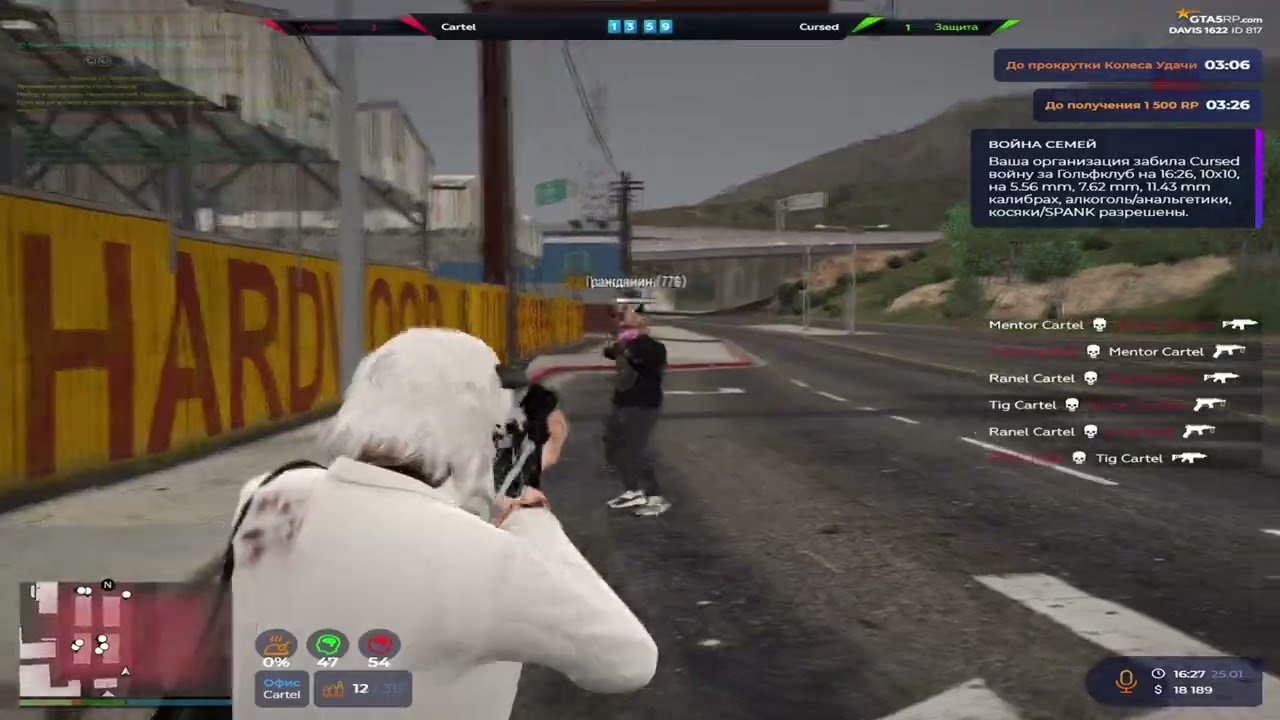 война семей davis cartel #gta5rp