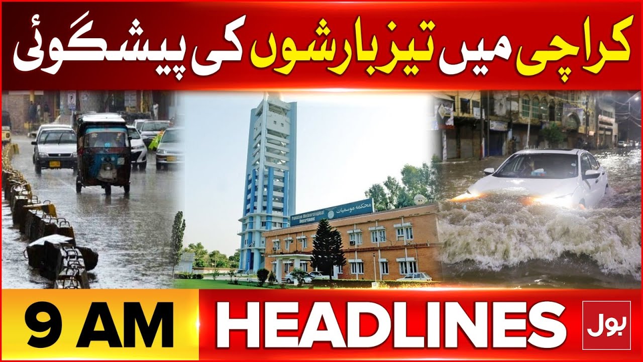 Heavy Rain Prediction | BOL News Headlines At 9 AM | Meteorological ...