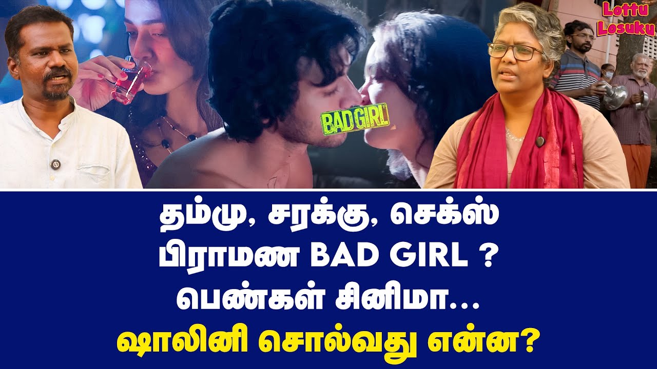 இருட்டு அறையில் முரட்டு குத்து? | Dr Shalini Exclusive