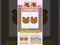 1分でまめきちとつぶきちのマイデザ描ける!?【あつ森】#shorts