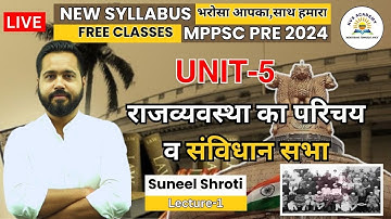 L-1 | Unit-5 | Indian Polity | MPPSC PRE 2024 | New syllabus | SUNEEL SHROTI #mppsc