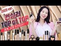 (*Eng) 성분, 커버, 촉촉 🏆가성비 컨실러 추천템? Best Concealers by 디렉터파이