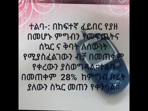 ቪዲዮ: በገና ዛፍ ውስጥ የስኳር ውሃ ታደርጋለህ?