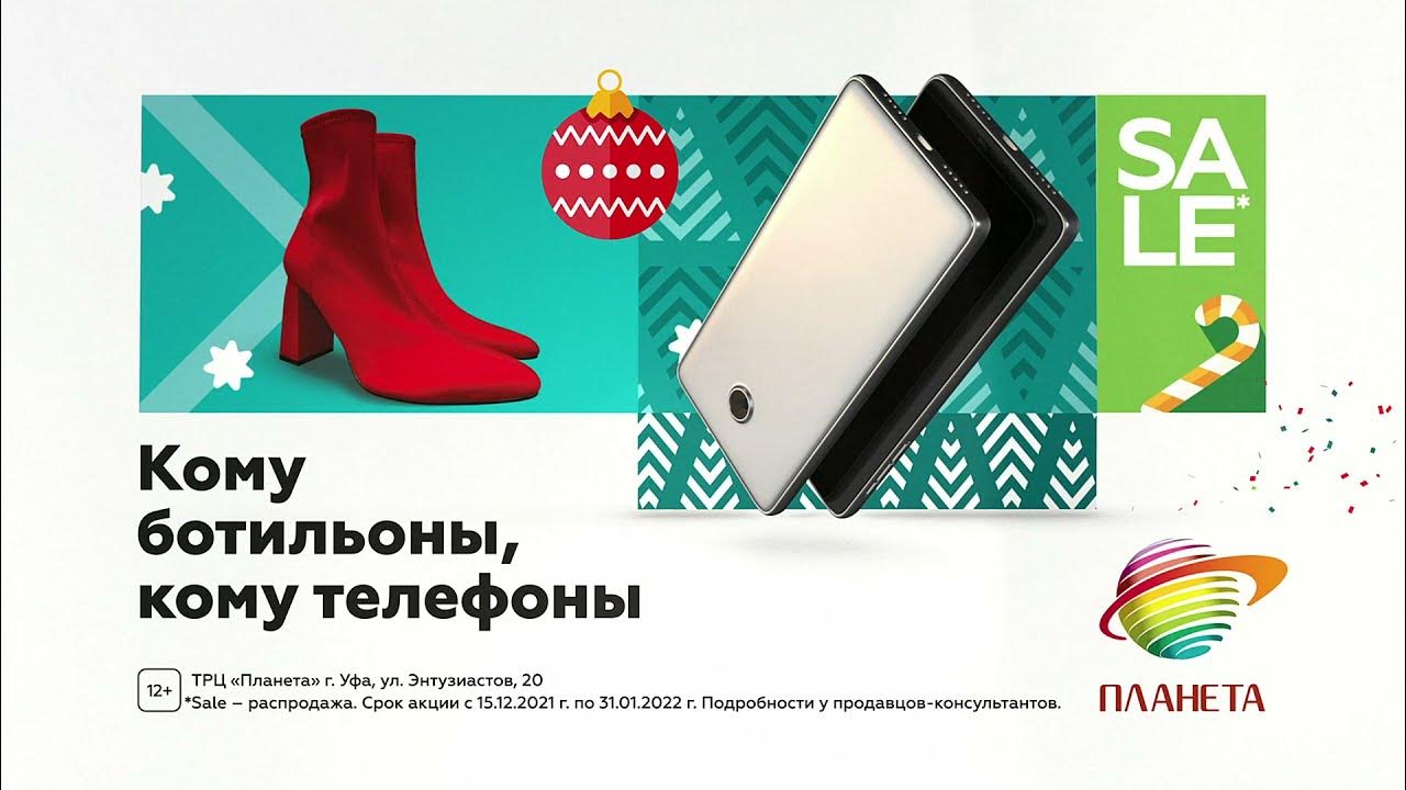 Планета уфа график работы 1 января Planeta, bookstore, Russia, Ufa, Stepana Kuvykina Street, 14