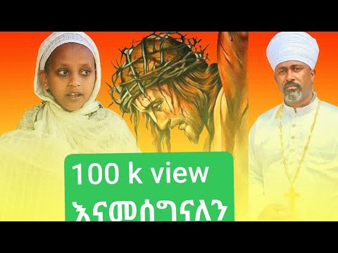 ባለ ውለታዬ ሕፃን መክሊት