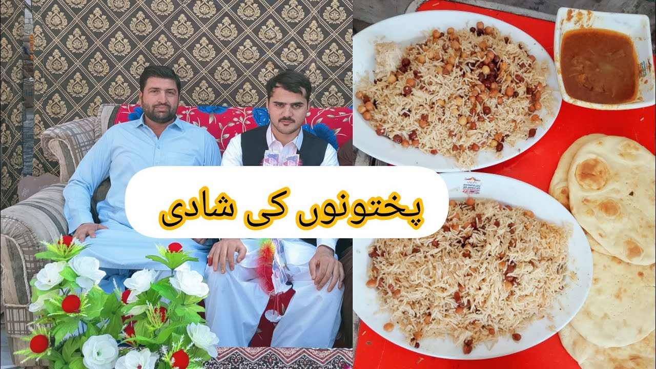 Pukhtono ke Shadi walema ke din part 2