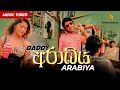 Arabiya අර බ ය Daddy Official Music Video Sinhala Song GayyaMusic
