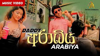 Arabiya (අරාබිය) | Daddy | Official Music Video | Sinhala Sindu | Sinhala Song