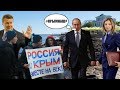 На осколках рая: как #Крым разворовали #ЧТОПРОИЗОШЛО