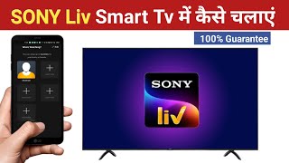 How To Sign in Sonyliv Account In Smart Tv | Smart Tv Me Sonyliv Kaise Chalaye screenshot 3
