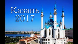 Казань: смотрим достопримечательности