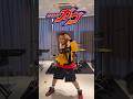 仮面ライダーオタクのギタリスト龍之心が本気の変身ポーズしてみた！ #ディギディギワン #仮面ライダーオーズ #仮面ライダー龍騎 #仮面ライダーガヴ #仮面ライダー1号