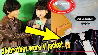 Why JK Brother REVEALED TAEKOOK ‼️😱 Taekook LATEST Details MUST WATCH 🤫