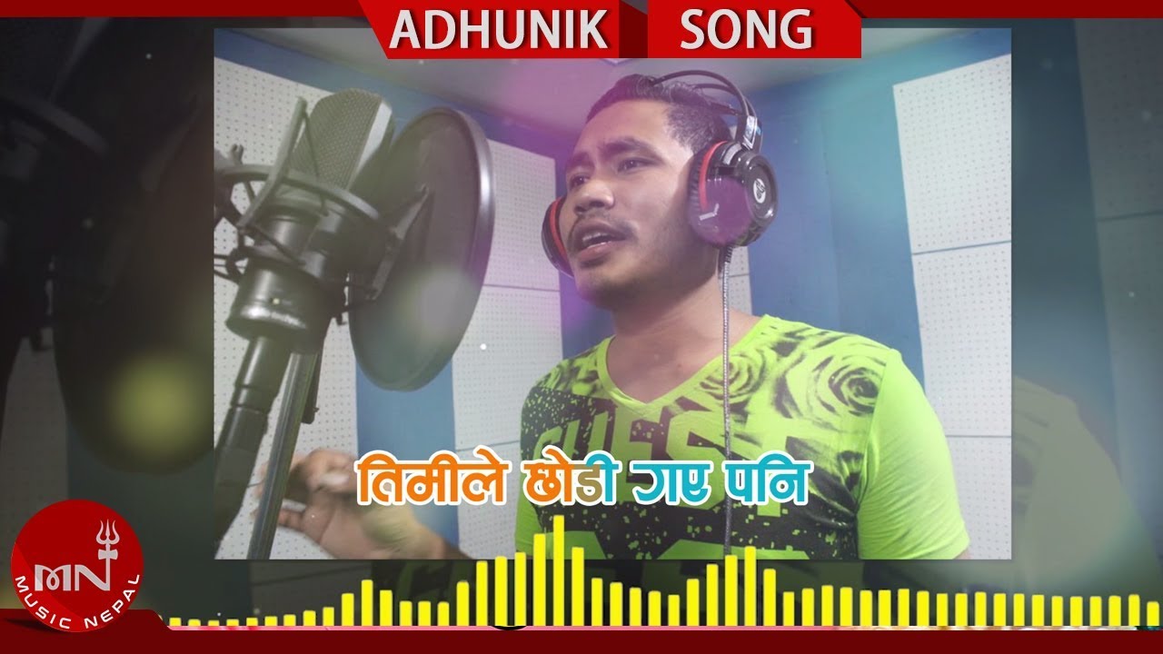 adhunik song purana Juni Juni Hamro - Raj Ale | New Nepali Adhunik Song 2018/2075