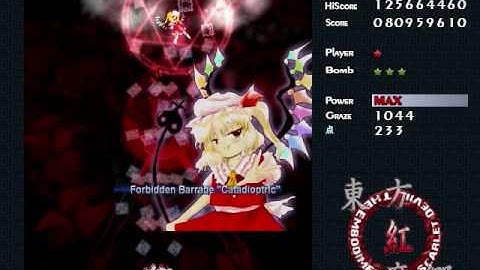 Embodiment of Scarlet Devil Extra Stage Clear Part 2/2