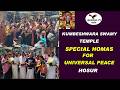 #kumbeshwara swamy temple#special homas for universal peace l hosur
