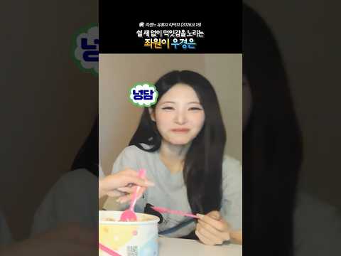 좌원이 우경은 #리센느 thumbnail