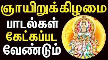 To Make New Energy | Aditya Hrudayam In Tamil | Tamil Best Devotional Songs