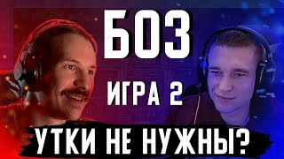 Шоуматч Gangena vs Restorator (BO3) Вторая Игра