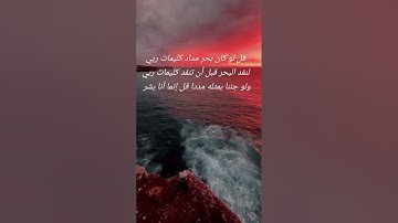 تلاوة خاشعة ❤️ القران الكريم #ياسر_الدوسري #اللهم_صل_وسلم_على_نبينا_محمد