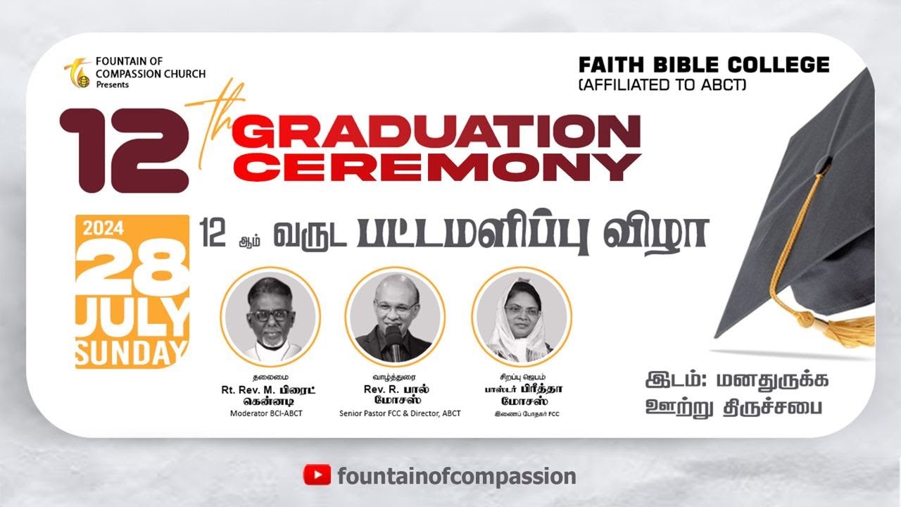 Faith Bible College | 12th Graduation Service | 28.07.2024 - YouTube