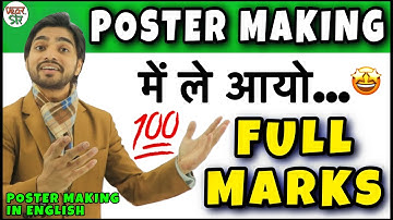 Poster Writing | Poster Writing class 11/12 | Poster Writing in English/Format | Poster Making