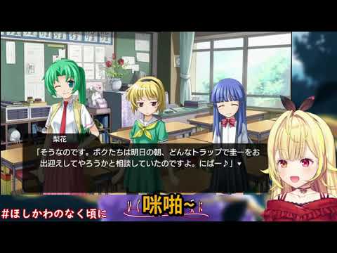 星川:『咪啪~』[ Vtuber中文精華 ][ 星川サラ ]