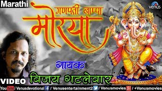 Download free ganpati bappa morya app : http://bit.ly/2c1yxwa lord
ganpati's top hindi devotional songs http://bit.ly/2ah4ptd ganesha
juke...