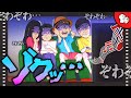 【CM解説】"そわそわ"&"ぞくぞく"するCM4選!【傑作】