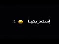 أوفرلايز بلعب بـ البخت تصميم شاشة سوداء ليبية ليبيا تصميم شاشه سوداء مصممة ليبية 