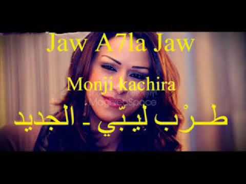 أسما سليم نبيهاله 4