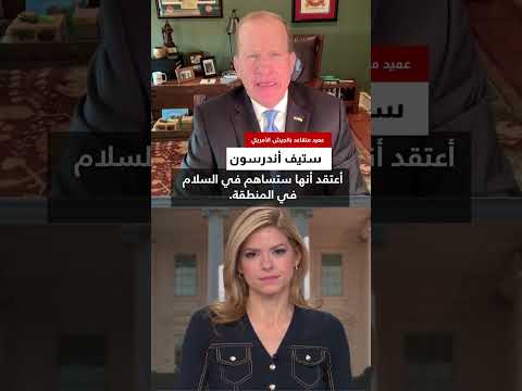 عميد متقاعد يوضح لـCNN تداعيات بيع مقاتلات إف 35 للسعودية وما قد يطلبه ترامب من محمد بن سلمان