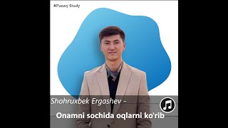 Shohruxbek Ergashev - Onamni sochida oqlarni ko'rib
