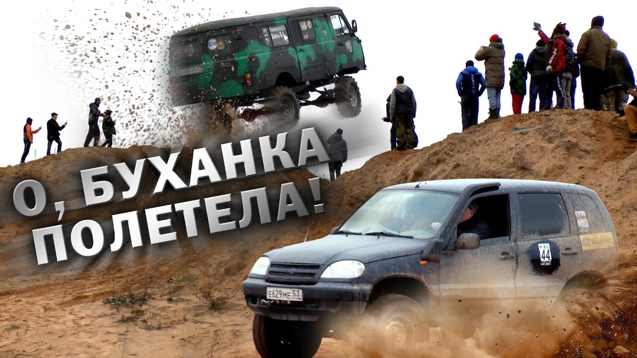 Нива против каена