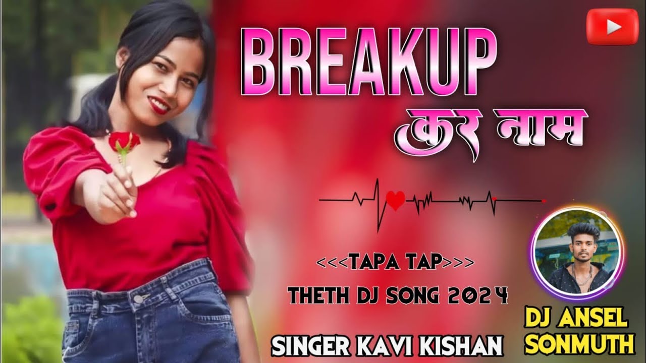 New theth nagpuri song 2024 breakup kar nam singer Kavi kishan hard mix 2024 dj Ansel sonmuth