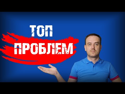 Топ проблем при ведение бизнеса с Озон. Открыть ли пункт озон